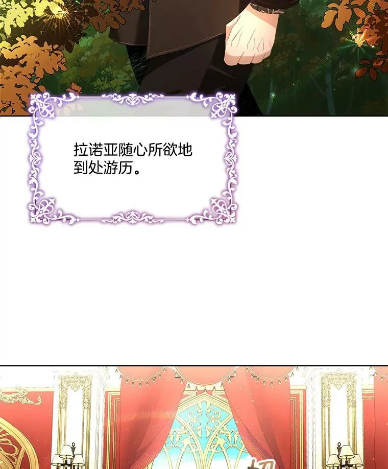 2.拉诺亚53