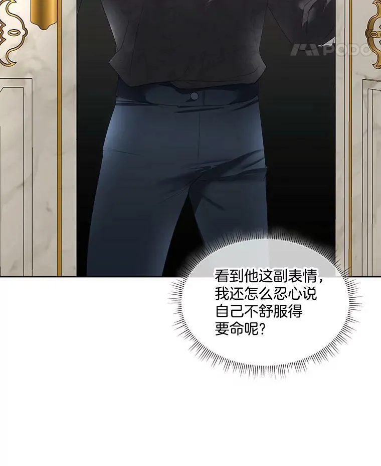 32.皇太子变骑士18