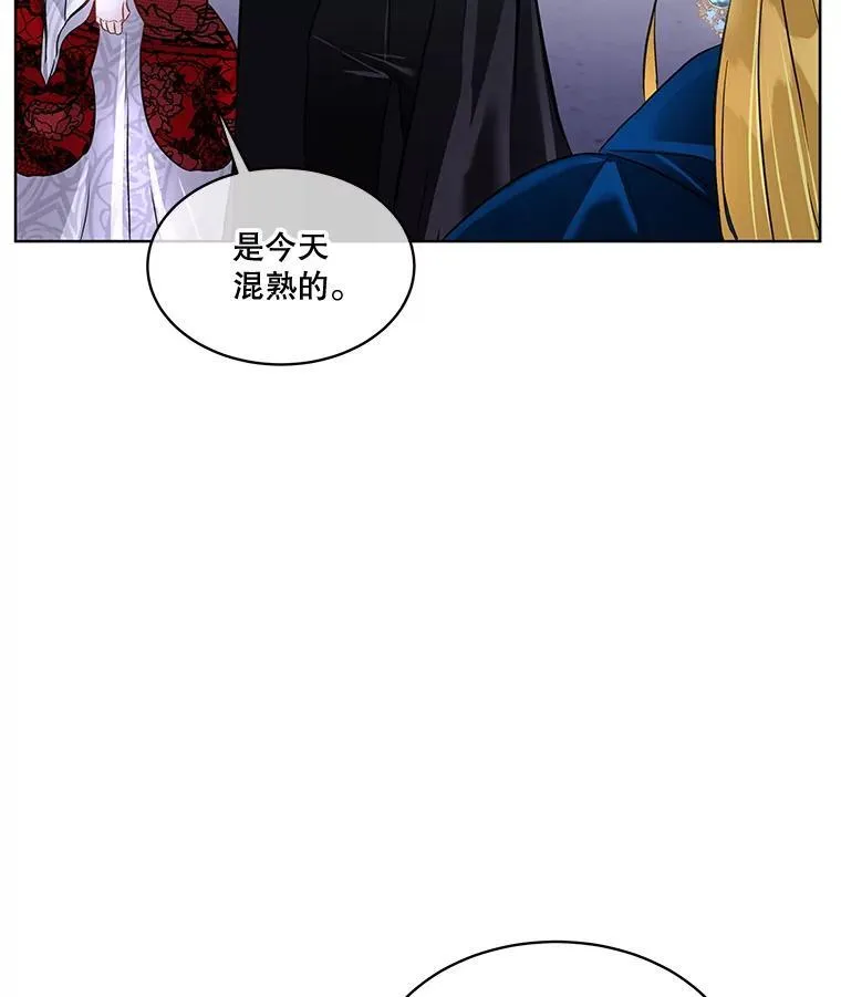 42.魔塔主的礼物95