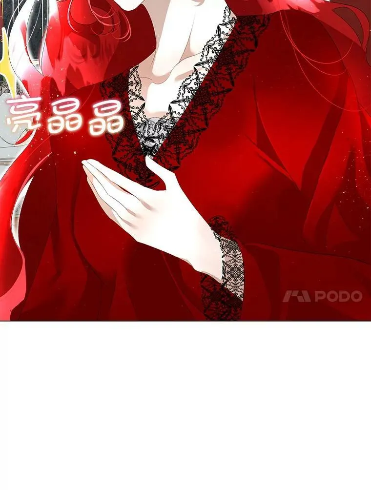 11.刺杀过后59