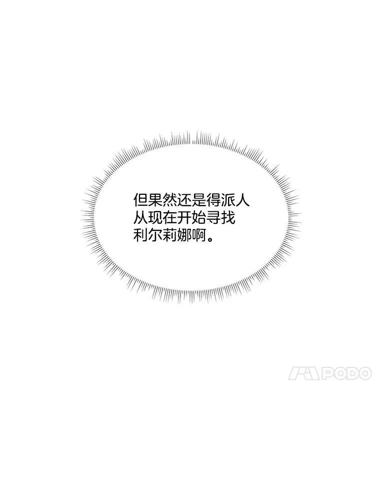18.内心挣扎69