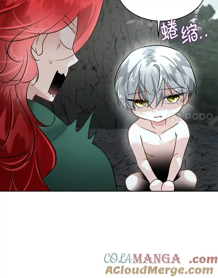 50.变回人形24