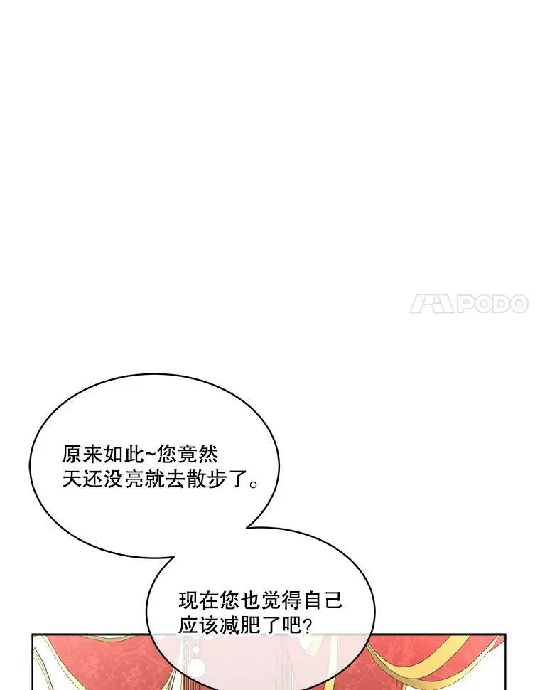 19.心绪渐明89