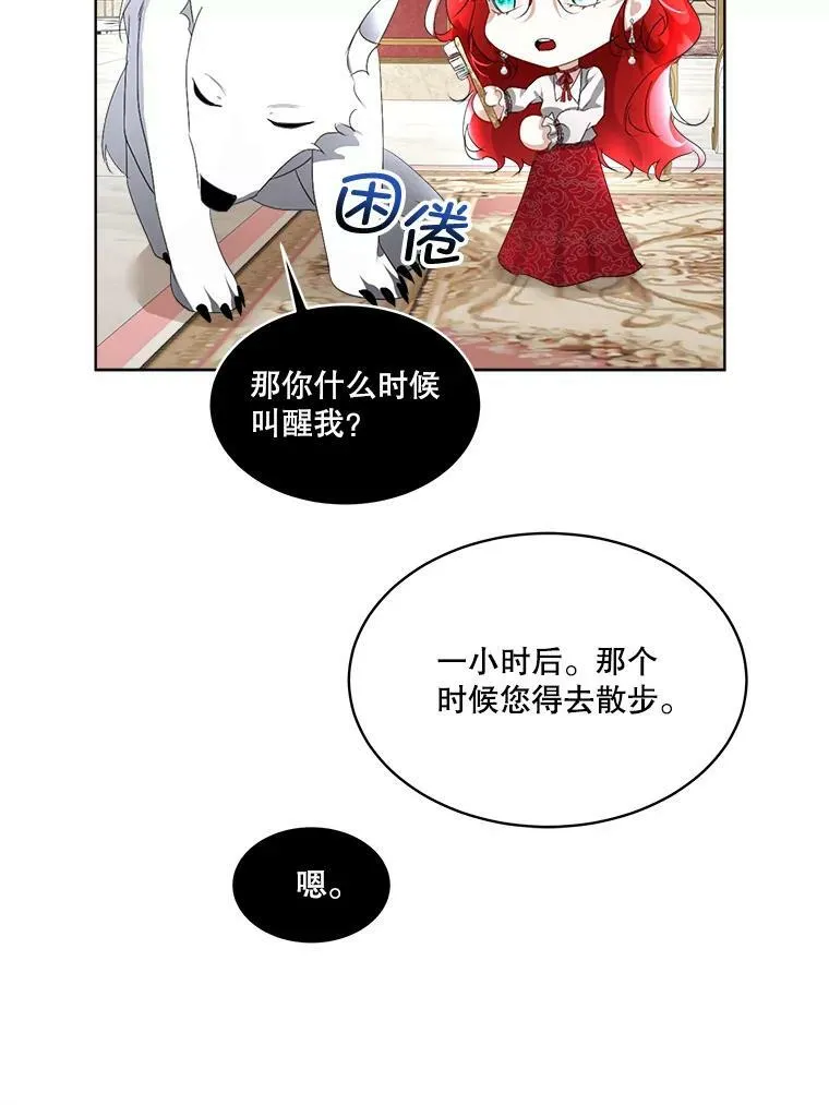 15.血的秘密5