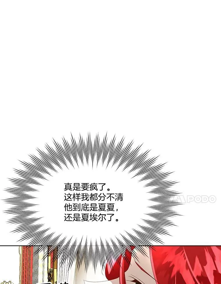 10.皇太子夏埃尔125