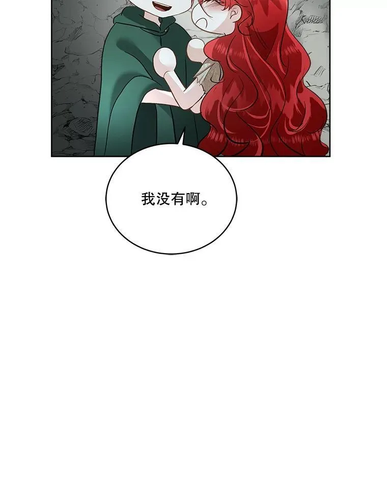 50.变回人形83