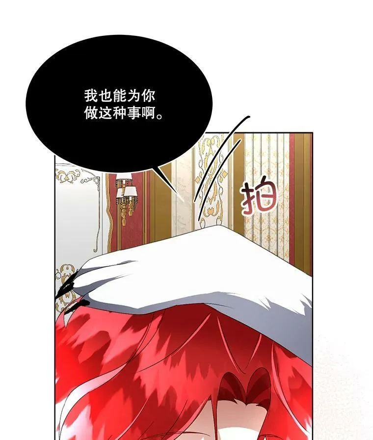 14.提出建议70