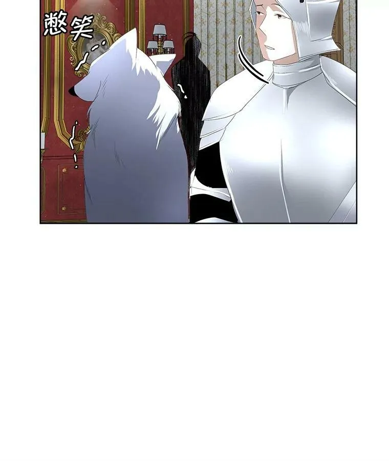 10.皇太子夏埃尔66