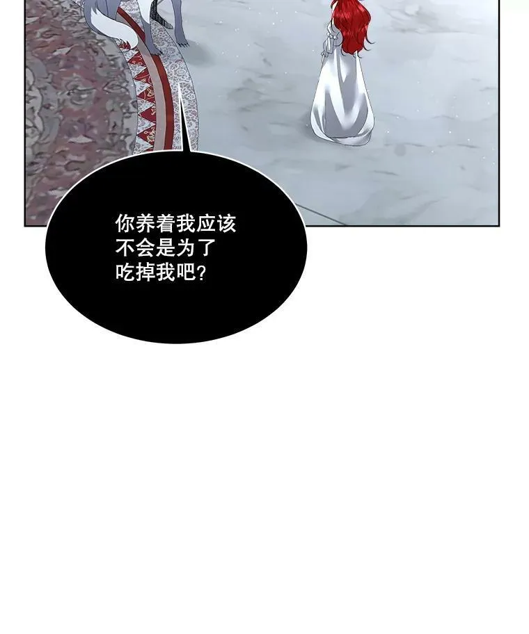 10.皇太子夏埃尔31