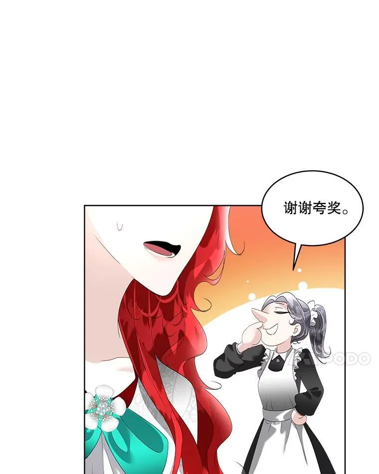 36.皇后的敌意55