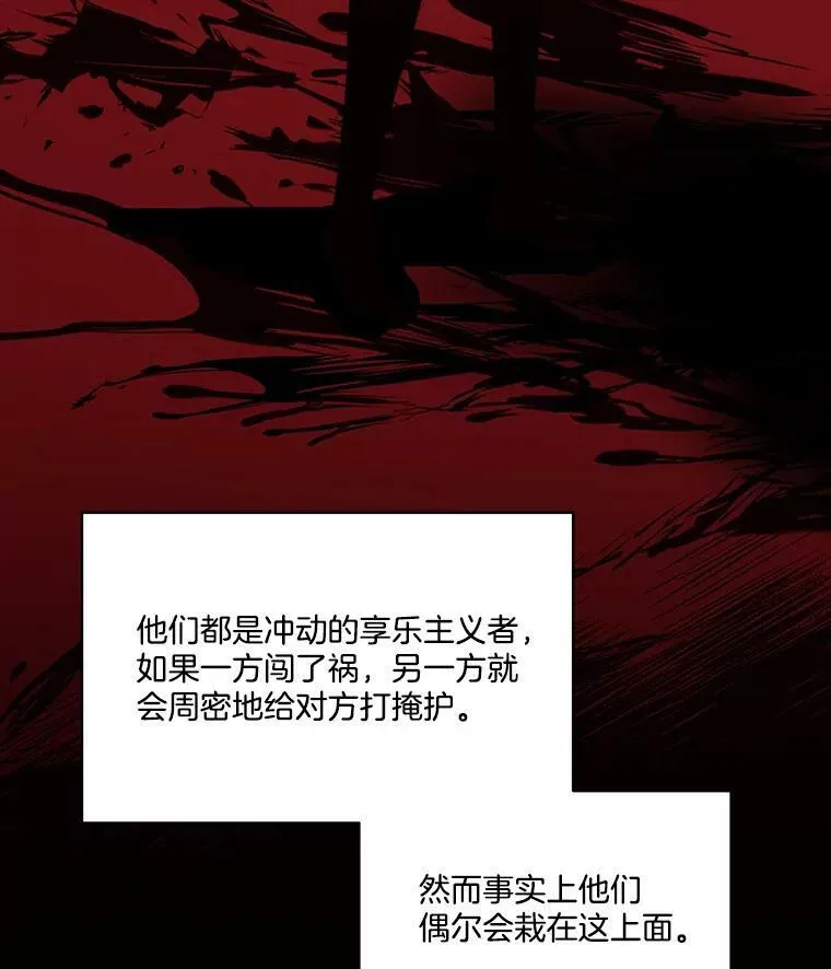 14.提出建议109