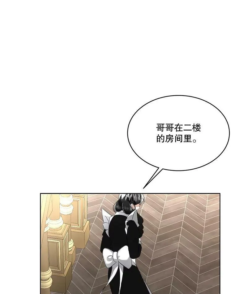 17.女仆汉娜111