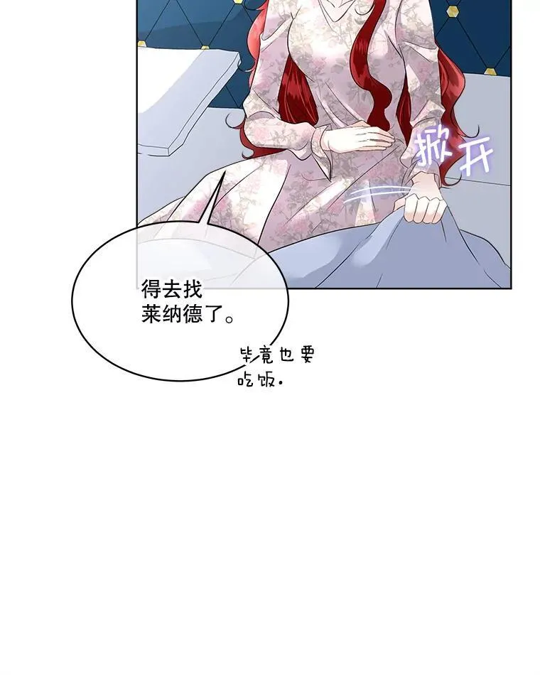 45.两个人的时光106