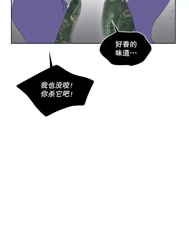31.中毒54
