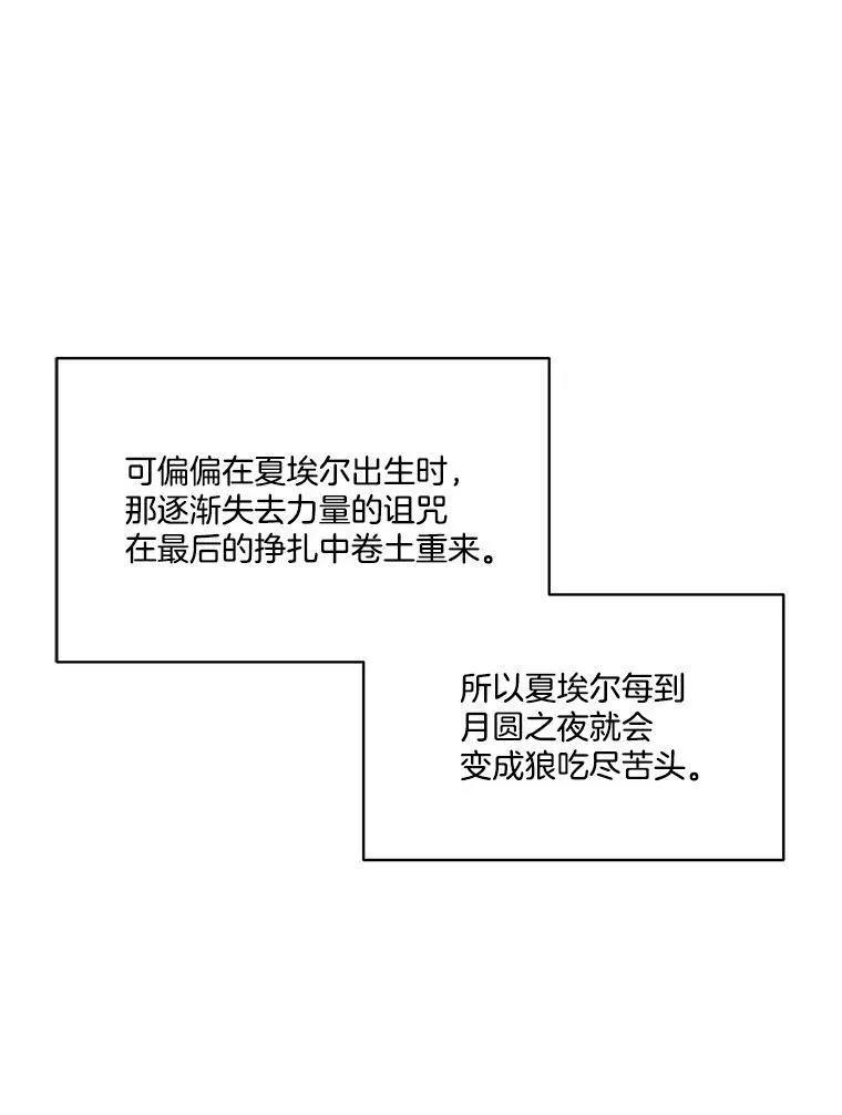 15.血的秘密81