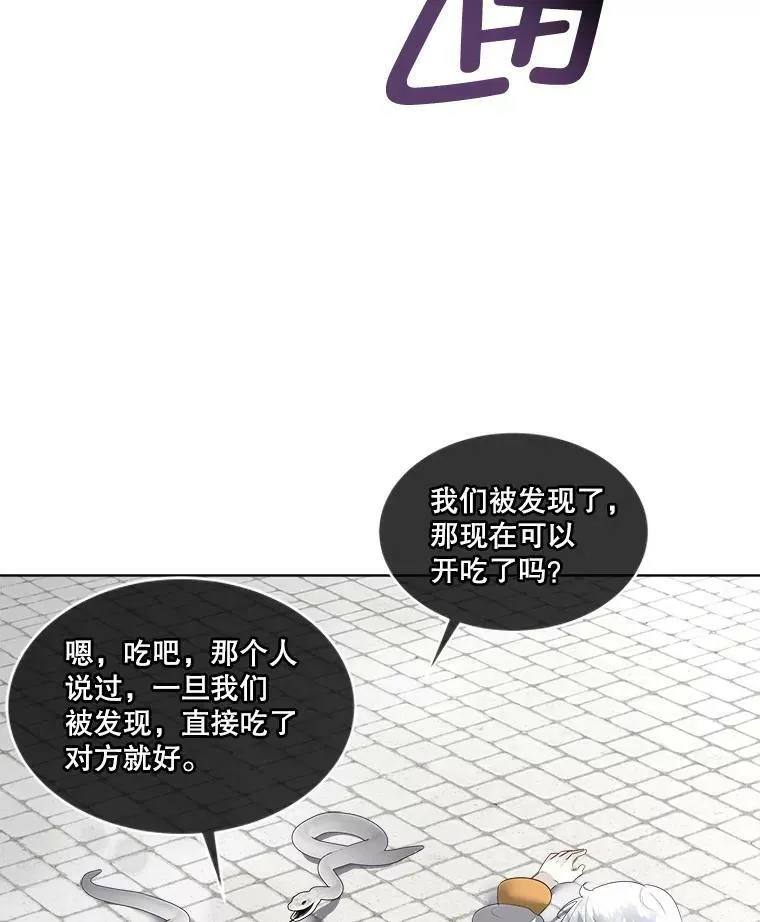 30.魔物再现89