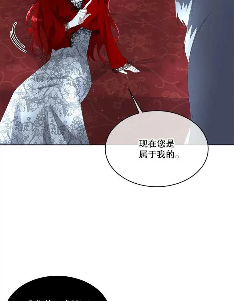 10.皇太子夏埃尔83