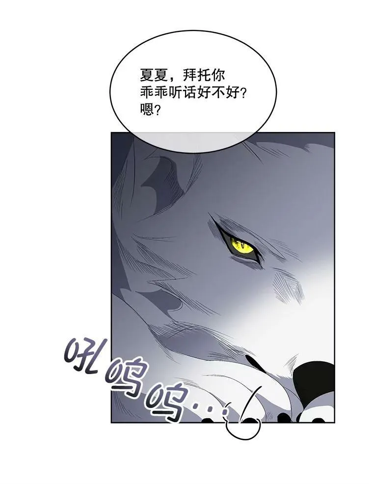 2.拉诺亚98