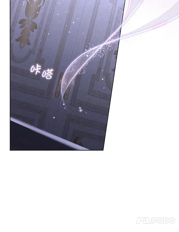 42.魔塔主的礼物75