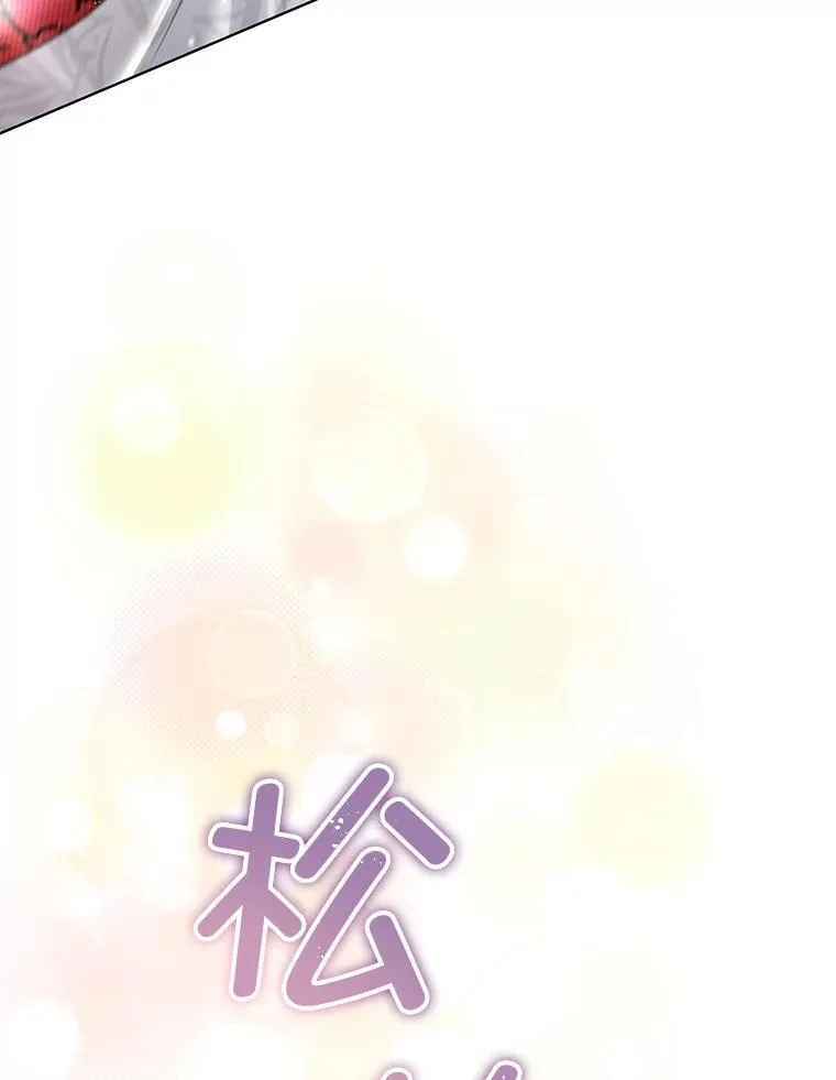 38.皇后的诡计46