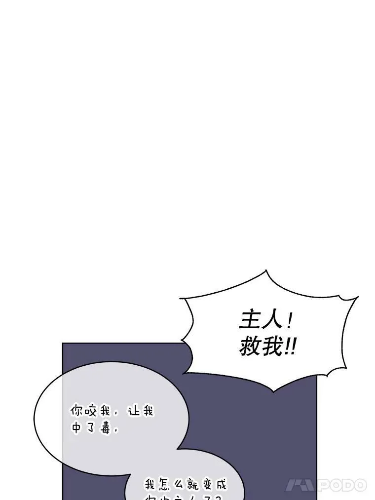 31.中毒105