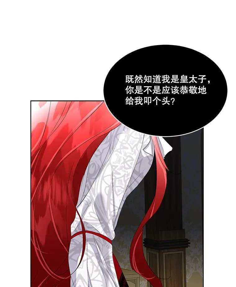 40.利尔莉娜的坦白57