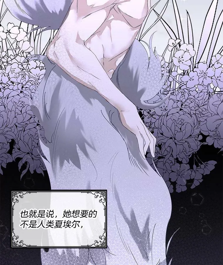 0.序章19