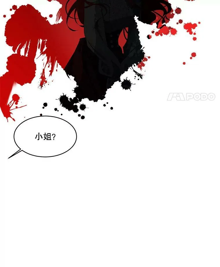 0.序章59