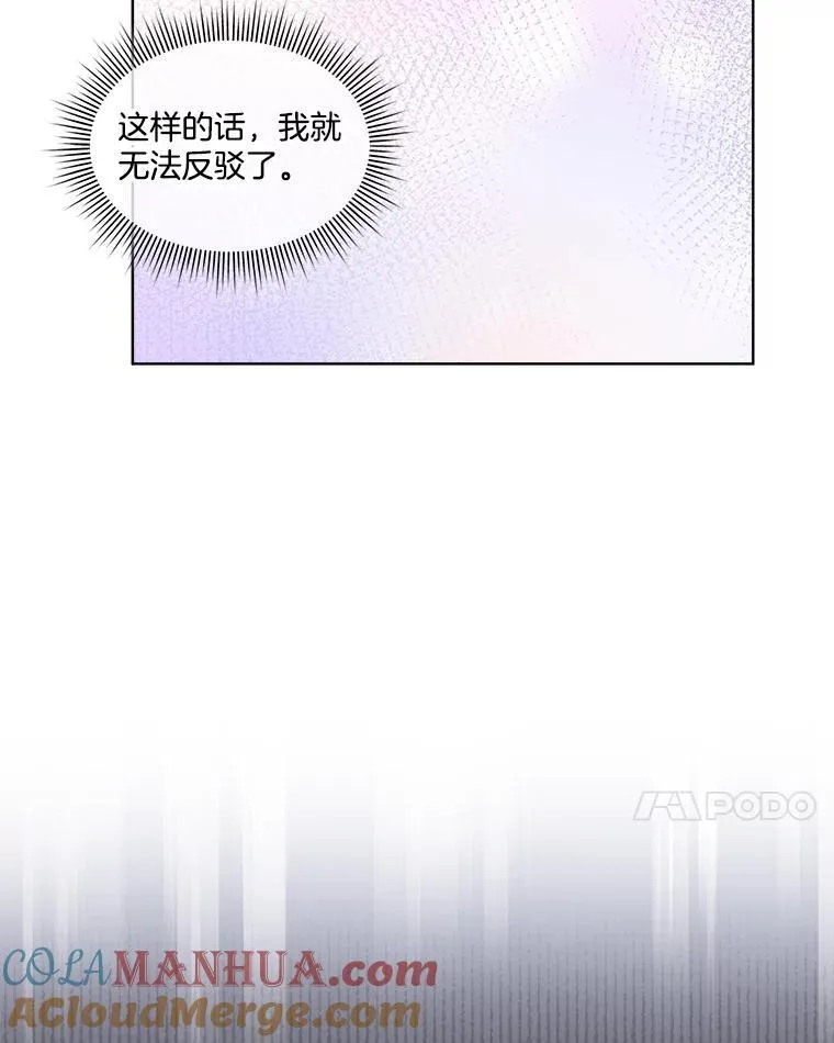 34.启程赴帝都88