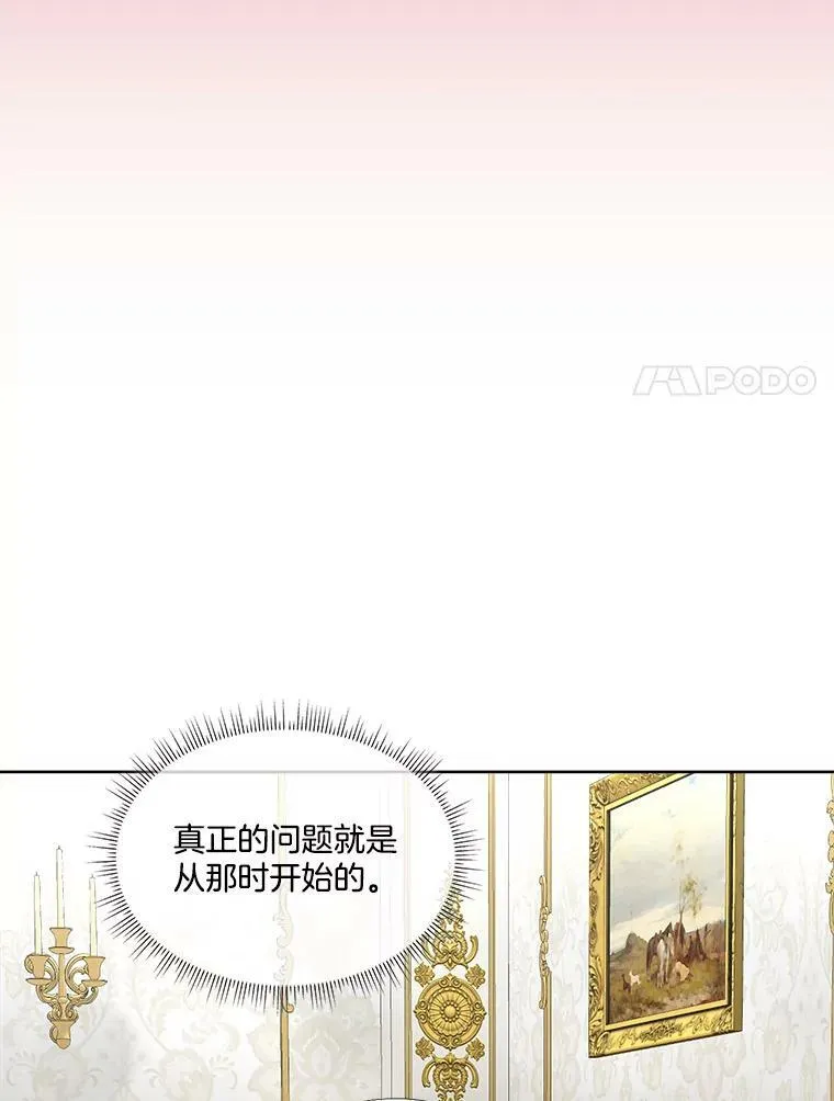 15.血的秘密79