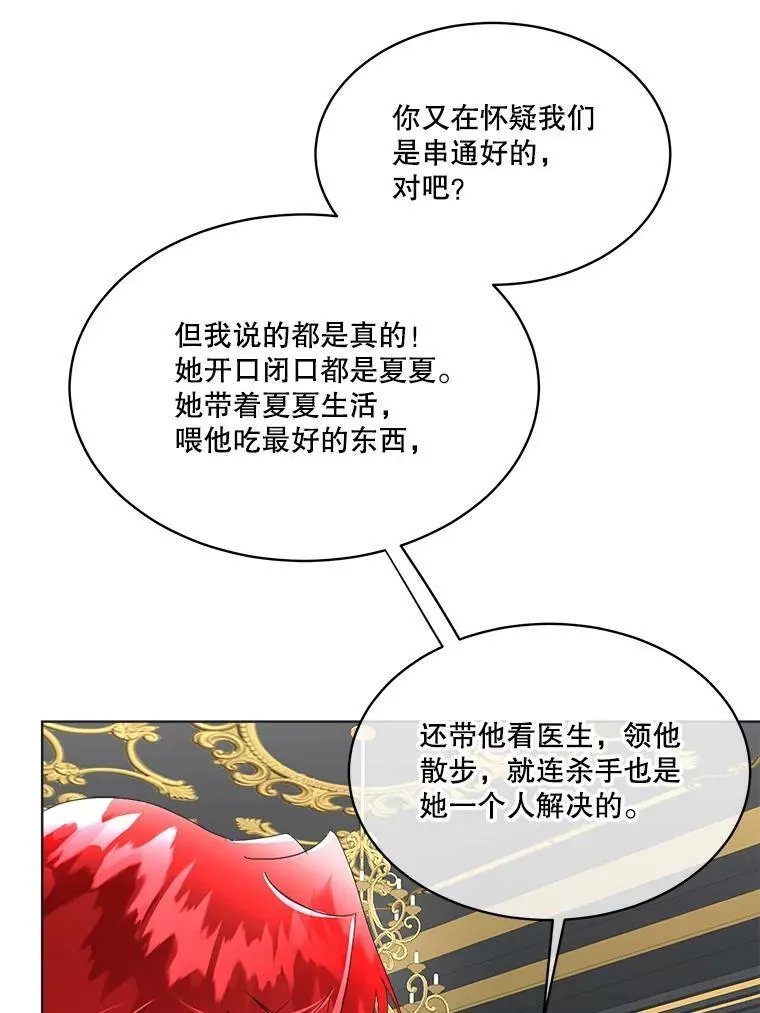 14.提出建议111