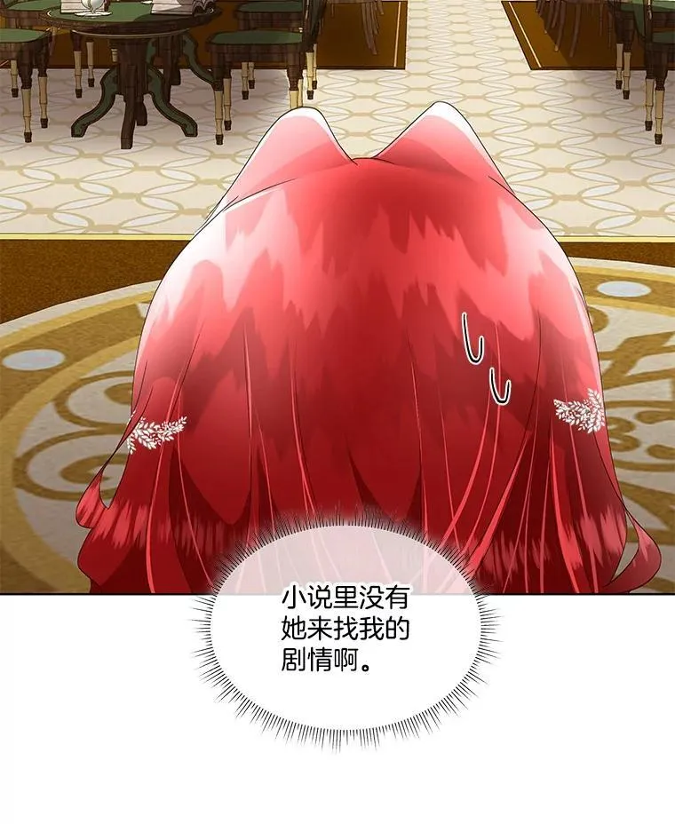 40.利尔莉娜的坦白6