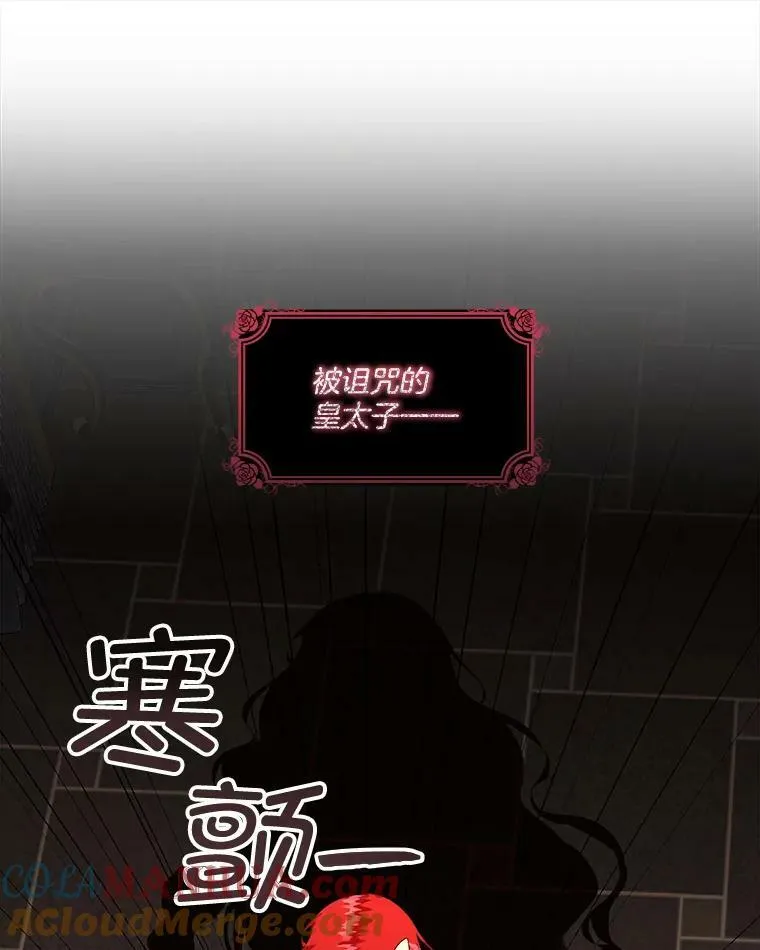 0.序章112