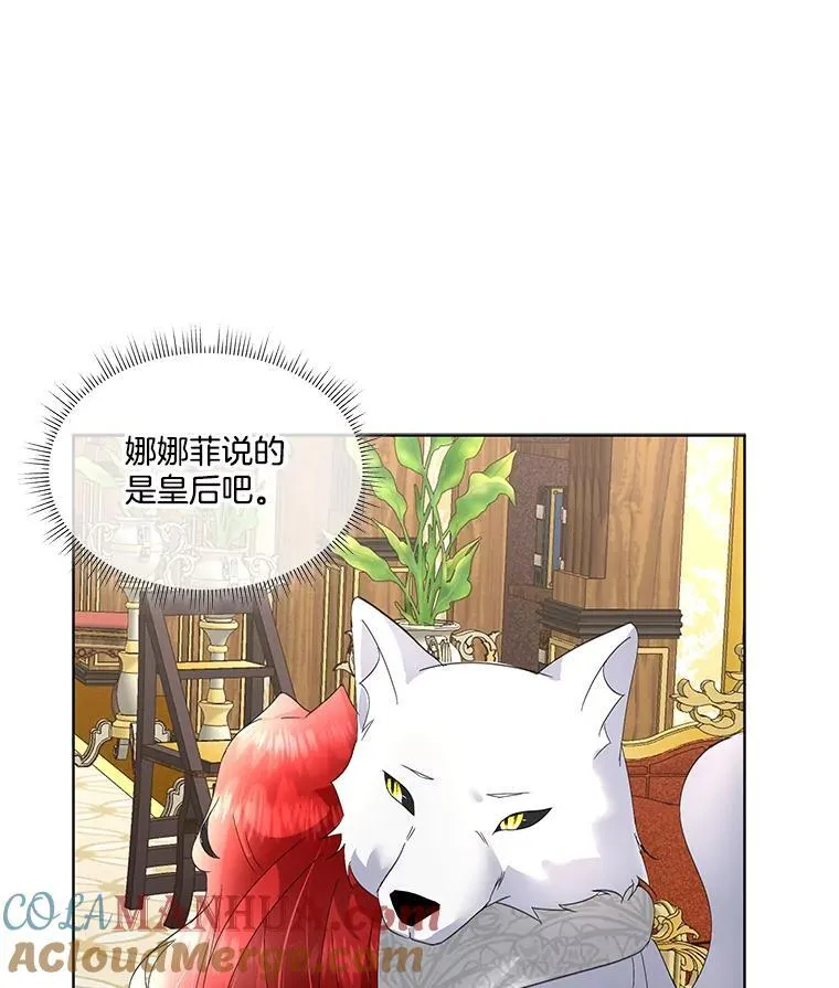 38.皇后的诡计112