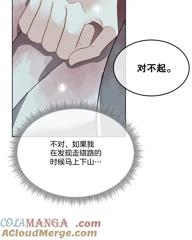 47.生死攸关48