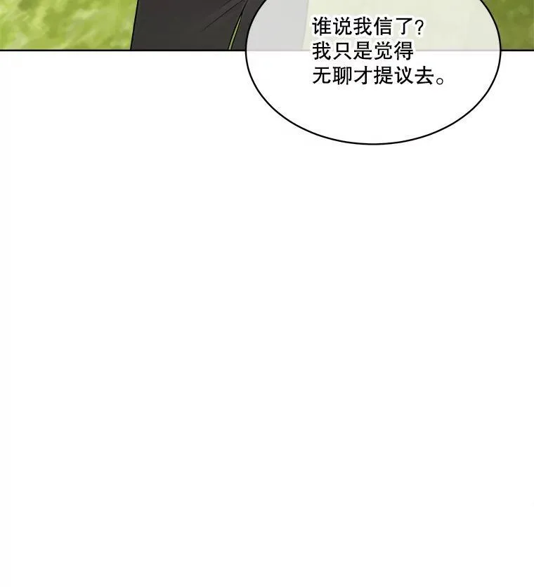45.两个人的时光123