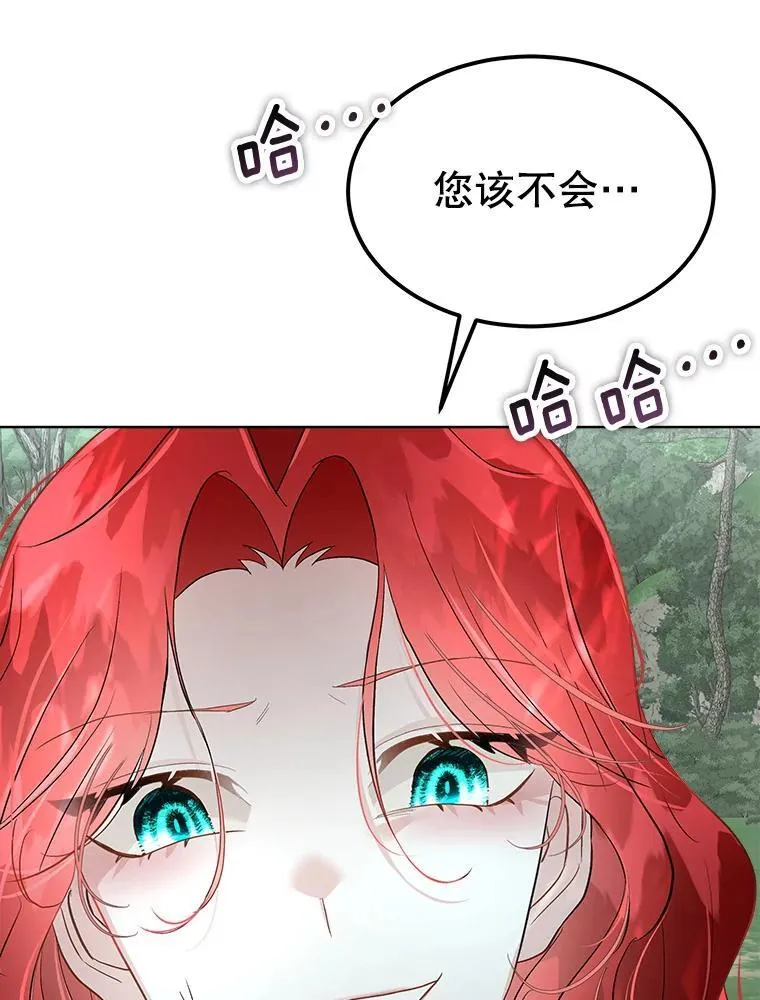 46.森林迷路58