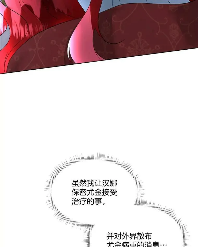 18.内心挣扎67