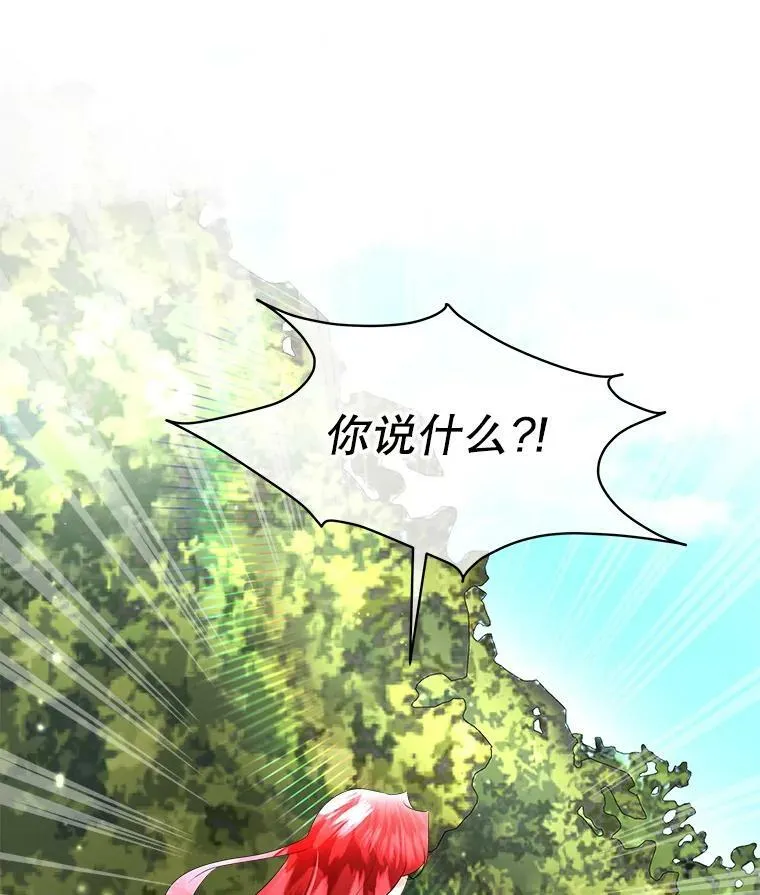 26.是药也是毒73