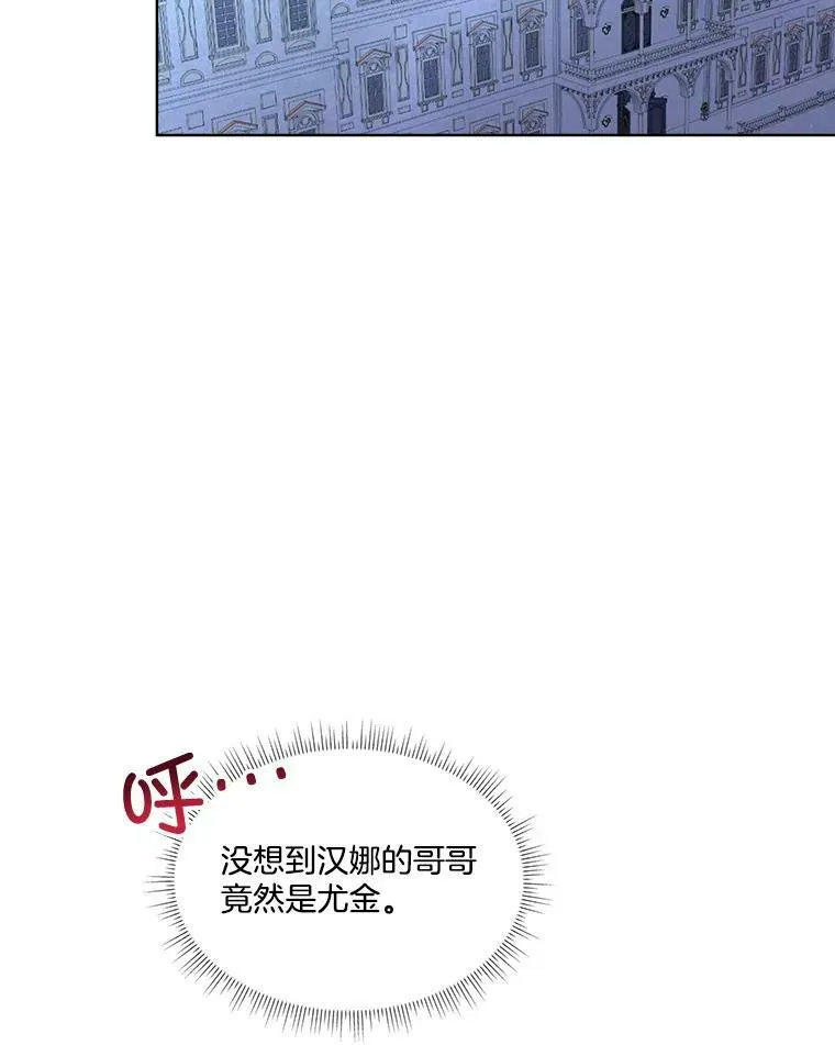 18.内心挣扎65