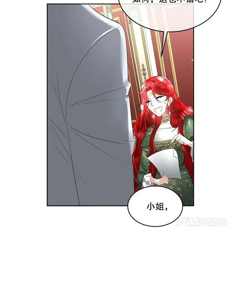 29.签约成功85