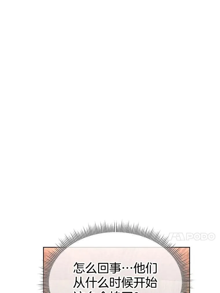 34.启程赴帝都42