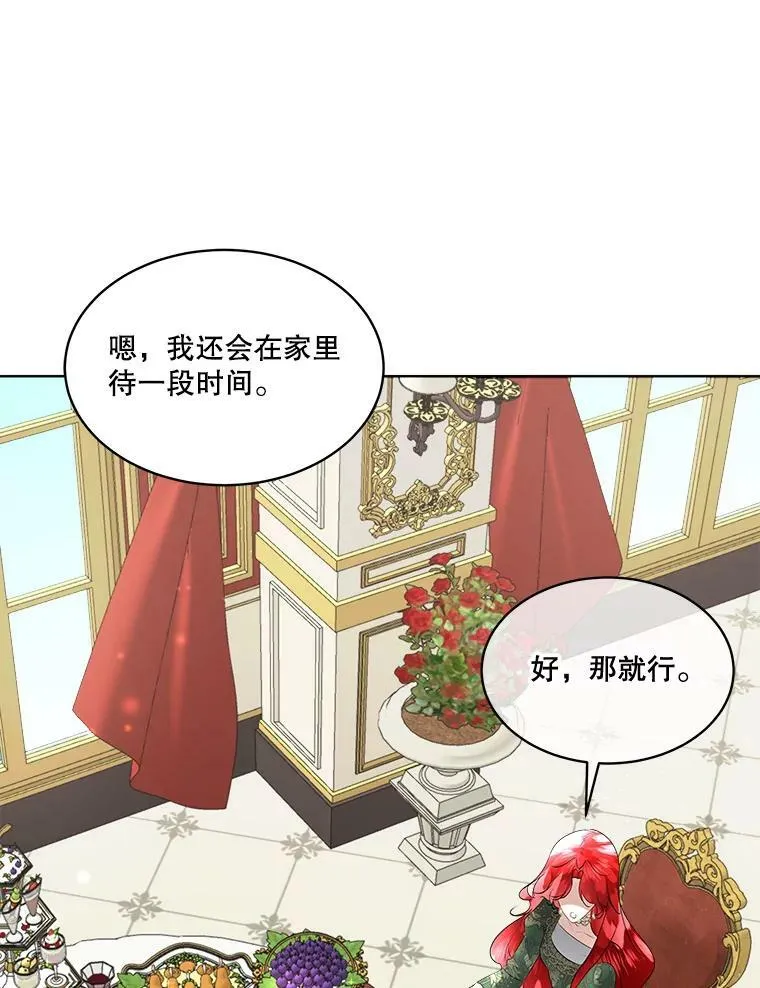 29.签约成功33