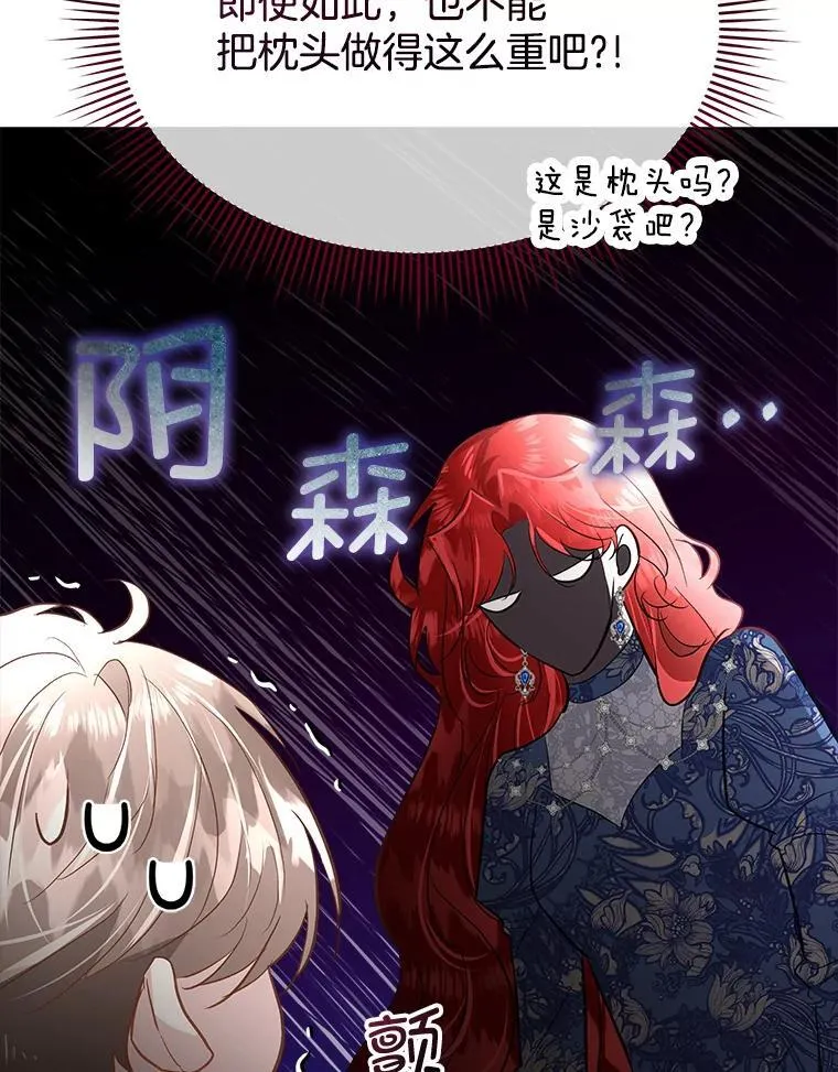 53.成人礼在即35