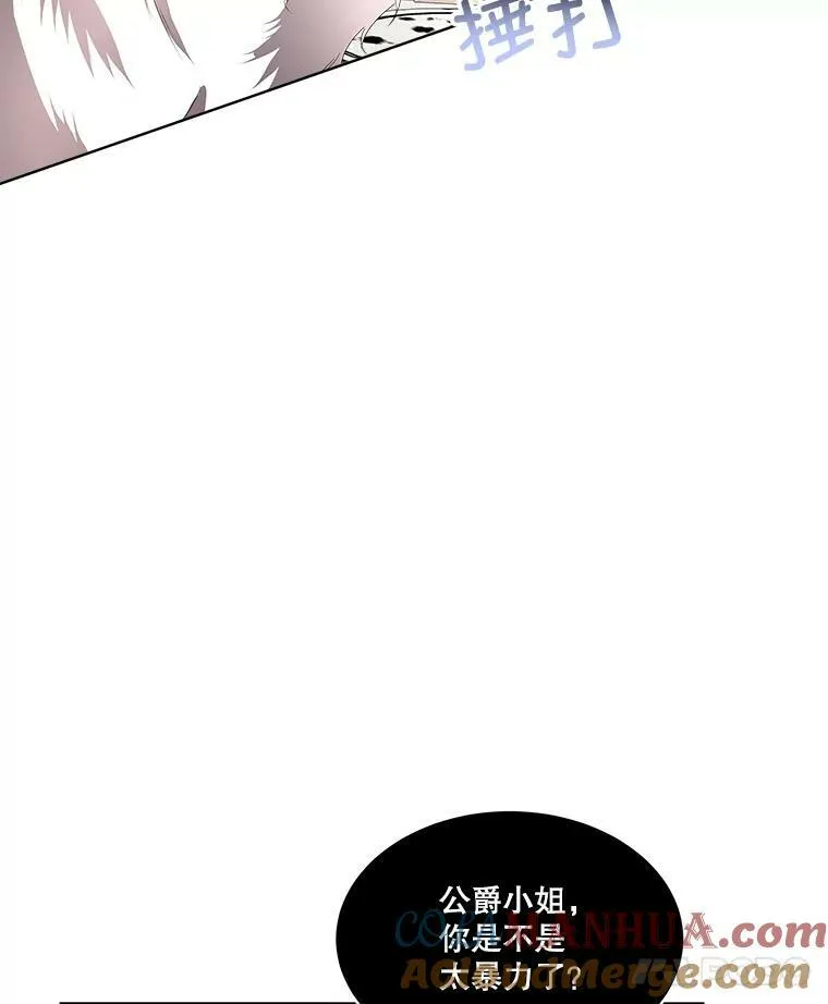 11.刺杀过后12