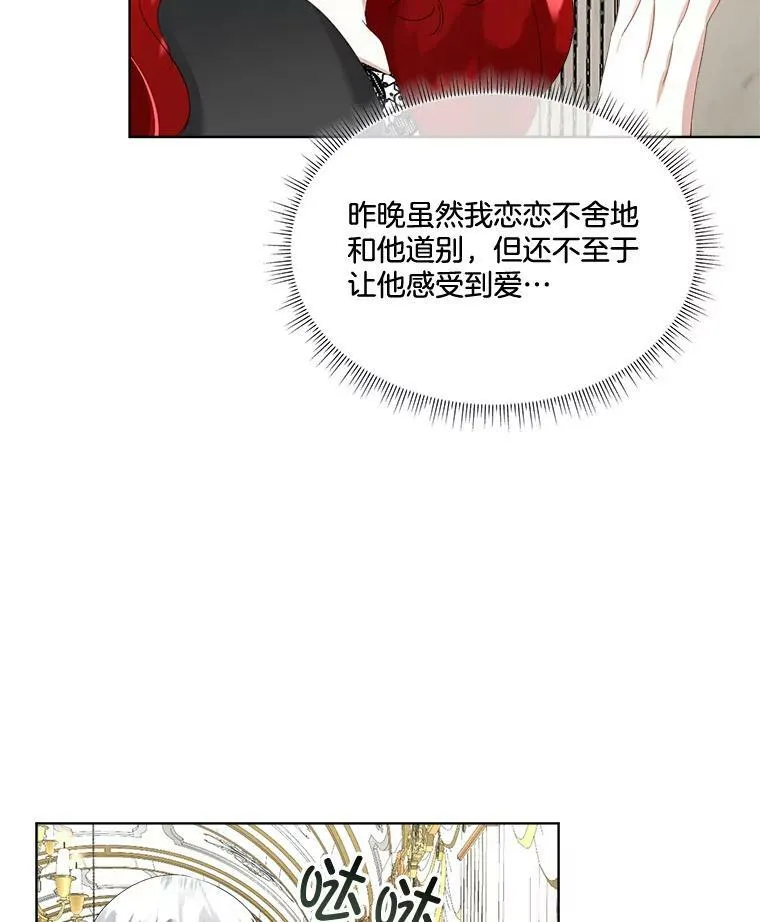 23.恢复人形74