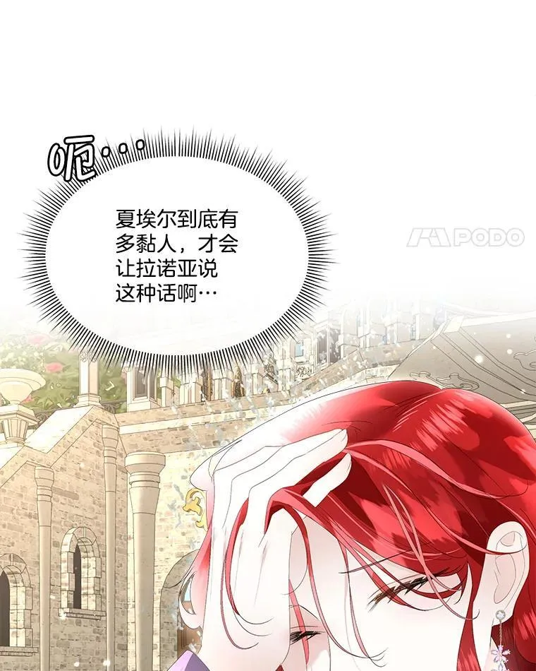 34.启程赴帝都85