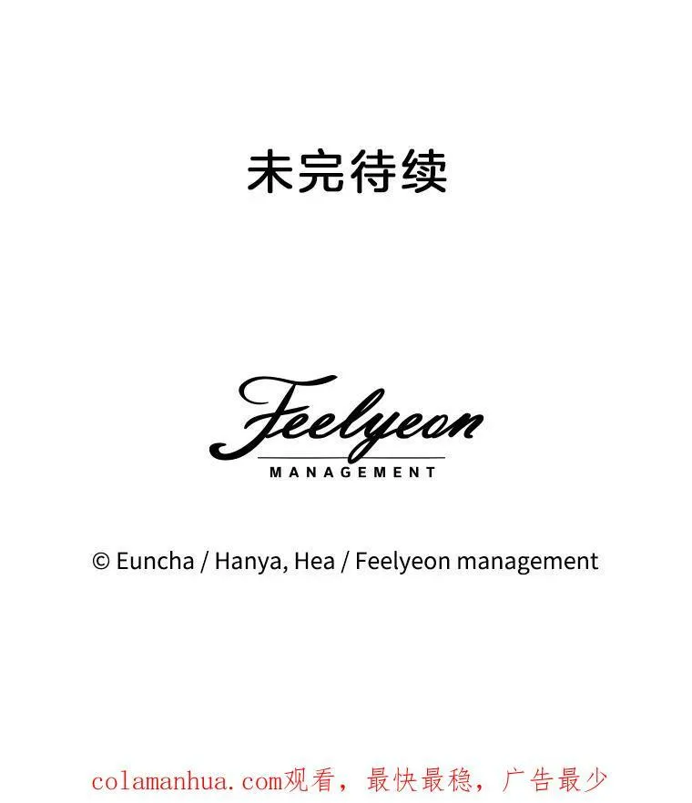19.心绪渐明117
