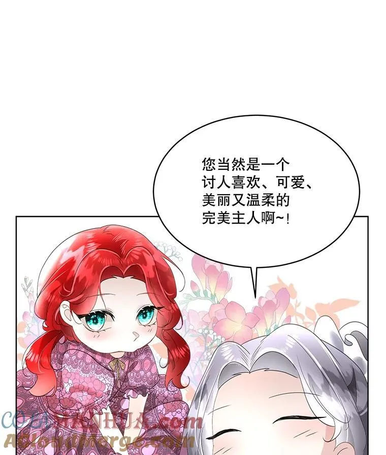 36.皇后的敌意64