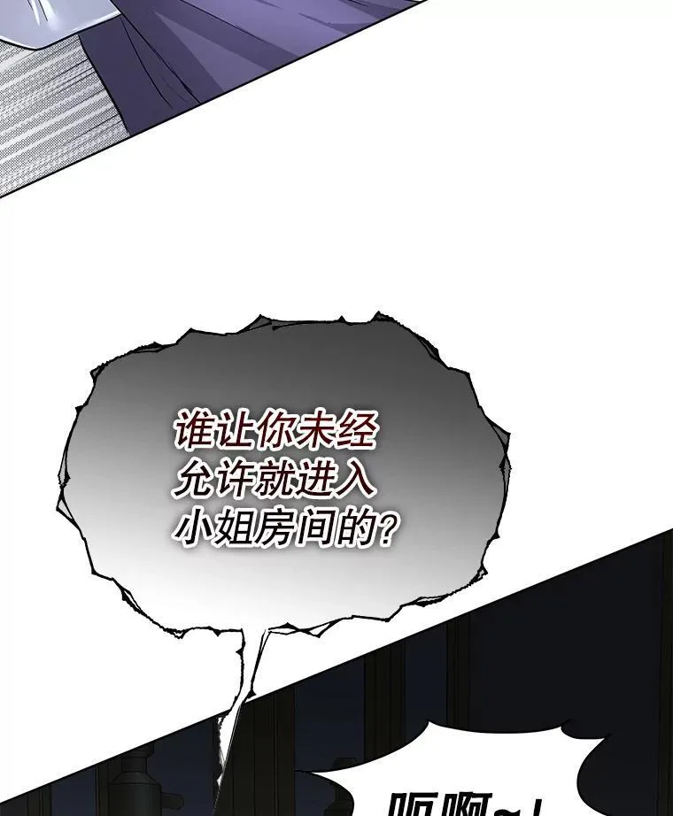 43.收买拉诺亚90